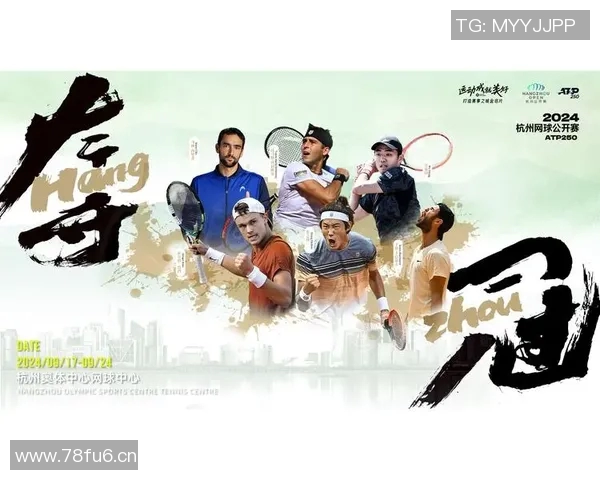 杭州网球队在全国网球耐力排行榜中荣获第三名的骄人成就 杭州网球队在全国网球耐力排行榜中荣获第三名的骄人成就